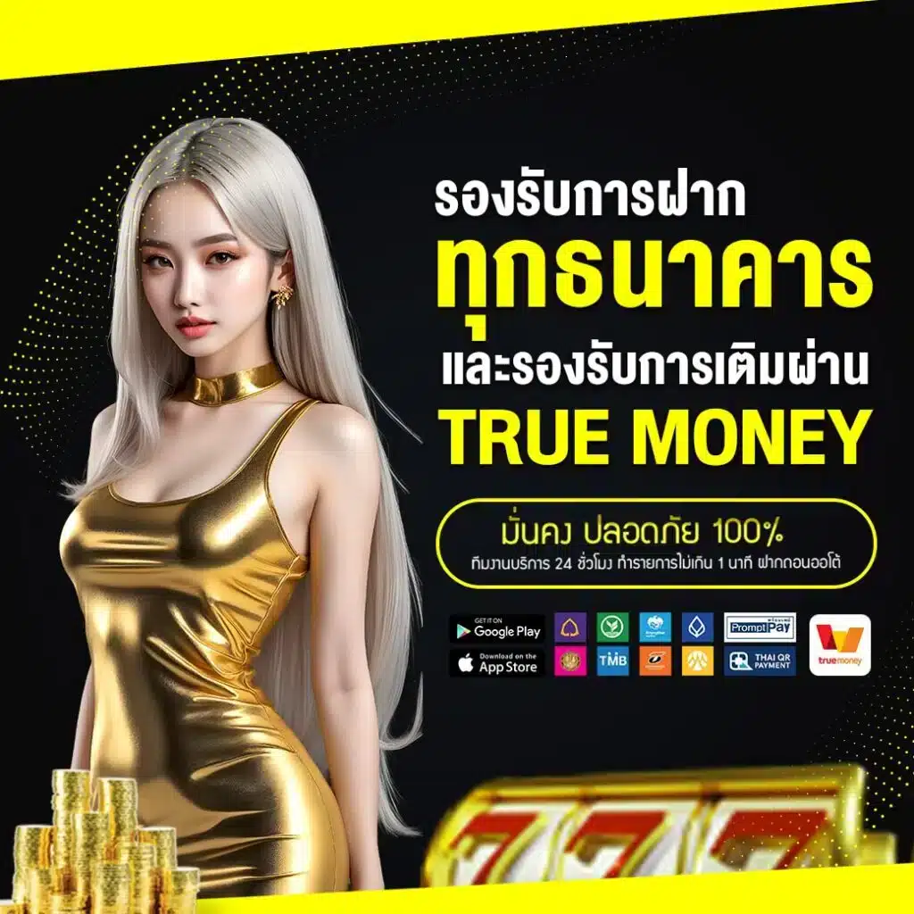 Support-all-banks-1024x1024.jpg